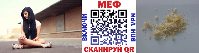 Где купить Приволжский Гашиш  блэк спрут онион  Мефедрон  БУТИРАТ  LSD-25  Марихуана  Кокаин 