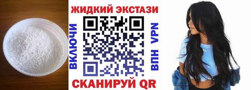 БУТИРАТ бутандиол  Приволжский 