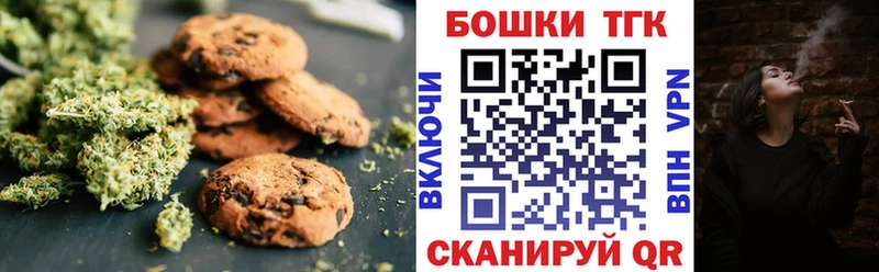 Cannafood марихуана Приволжский