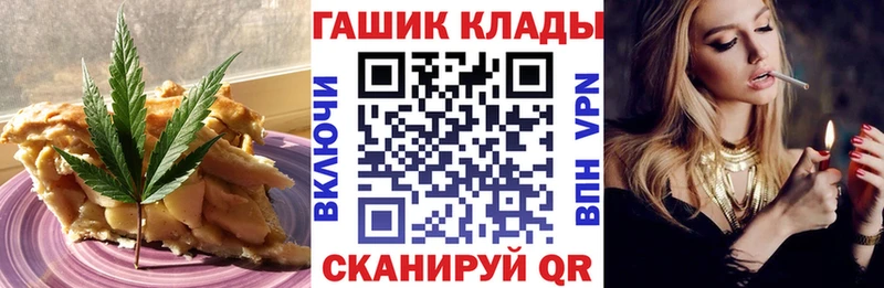 Cannafood марихуана  гидра зеркало  Приволжский 