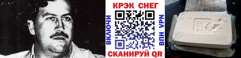 OMG как зайти  Приволжский  Кокаин VHQ 