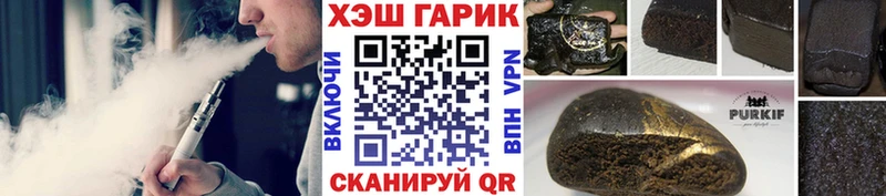 купить   Приволжский  гидра   ГАШ убойный 