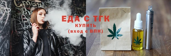 кокаин премиум Бронницы