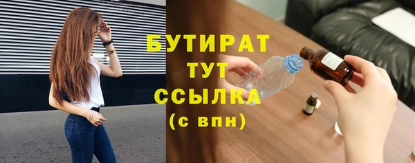кокаин премиум Бронницы