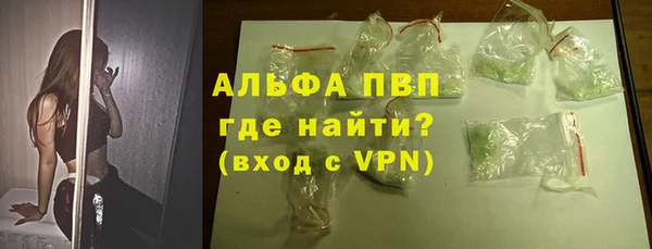 кокаин премиум Бронницы