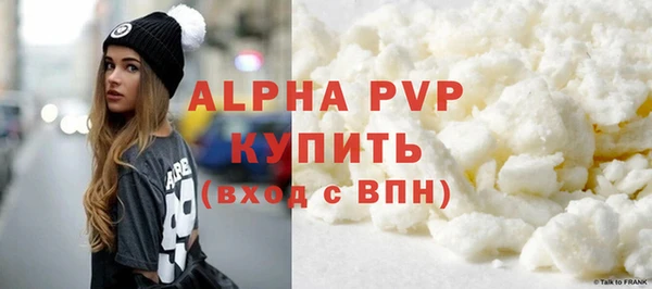 кокаин премиум Бронницы