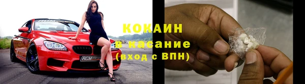 кокаин премиум Бронницы