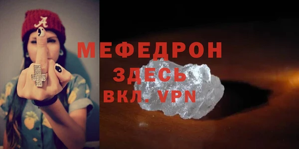 дмт Бородино