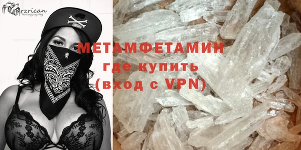 кокаин премиум Бронницы
