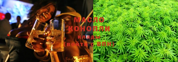 кокаин премиум Бронницы