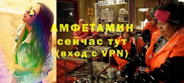 кокаин премиум Бронницы