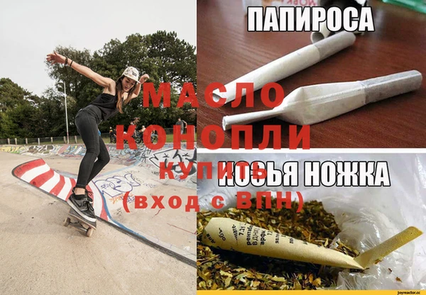кокаин премиум Бронницы