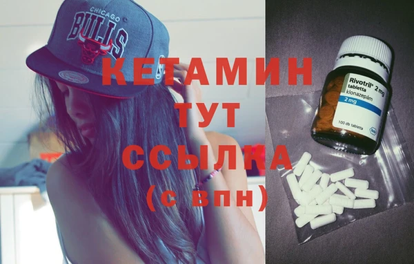 кокаин премиум Бронницы