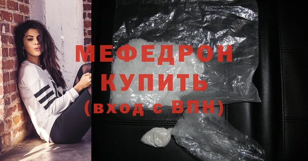 дмт Бородино