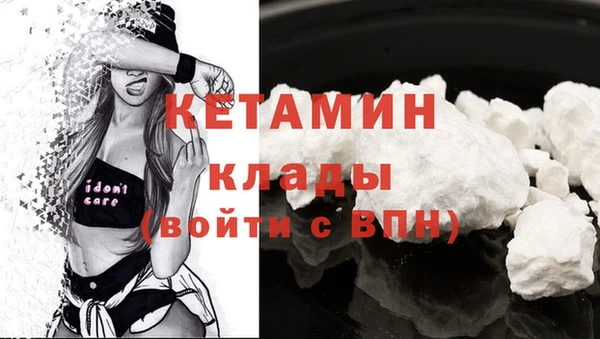 кокаин премиум Бронницы