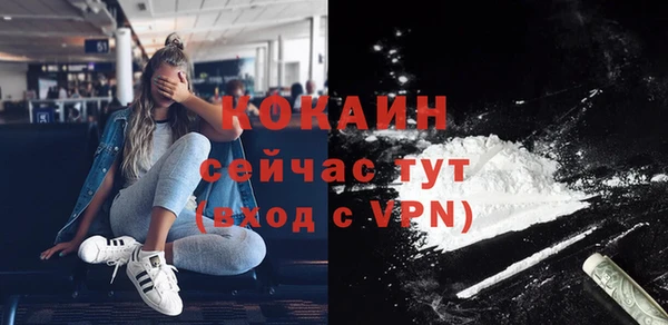 кокаин премиум Бронницы