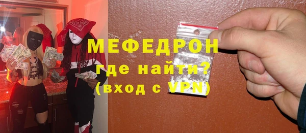 дмт Бородино