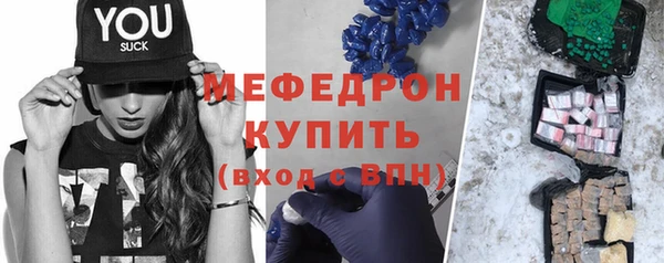 дмт Бородино