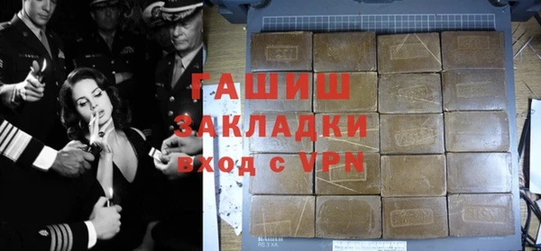 кокаин премиум Бронницы