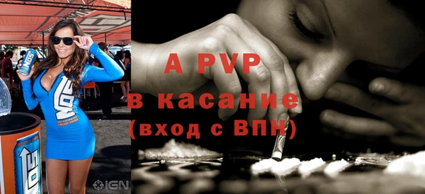 кокаин премиум Бронницы