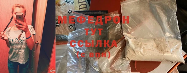 кокаин премиум Бронницы
