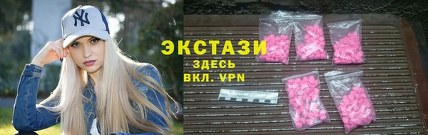 кокаин премиум Бронницы