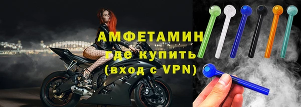 кокаин премиум Бронницы