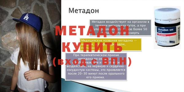 кокаин премиум Бронницы