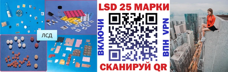 ЛСД экстази ecstasy  купить   OMG рабочий сайт  Приволжский 