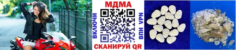 МДМА молли  закладка  Приволжский 