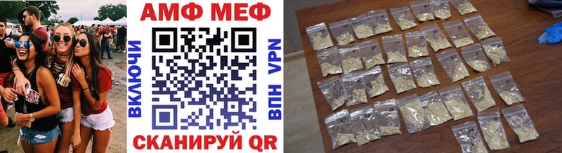 Метамфетамин витя  Приволжский 