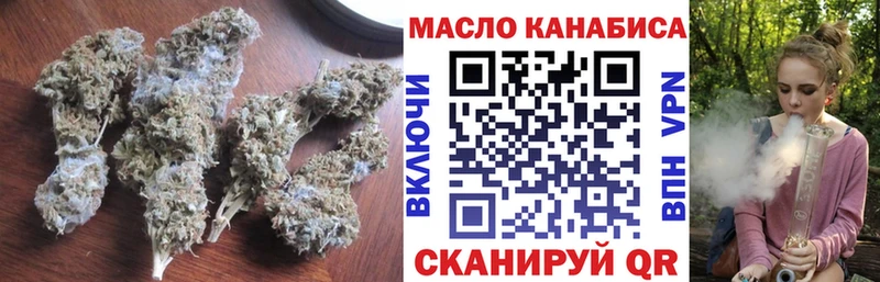 ТГК жижа наркота Приволжский